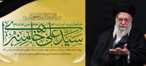 إِنَّا لِلَّهِ وَإِنَّا إِلَیْهِ رَاجِعُون